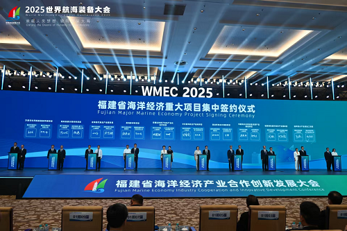 我市组织参加省海洋经济产业创新大会 5个项目现场签约、总投资60.2亿元