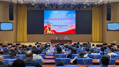 莆田市直发改系统党委举办意识形态工作暨信息员队伍培训会